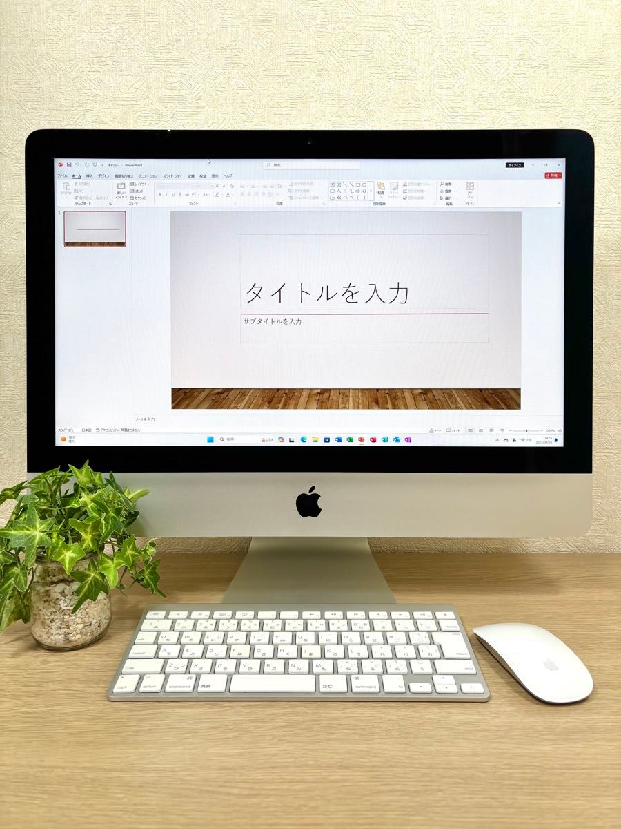 究極仕様 iMac 21 5 SSD 512GB Windows11Pro Office付き 一体型 究極仕様 iMac 21 5 SSD 512GB Windows11Pro Office付き 一体型