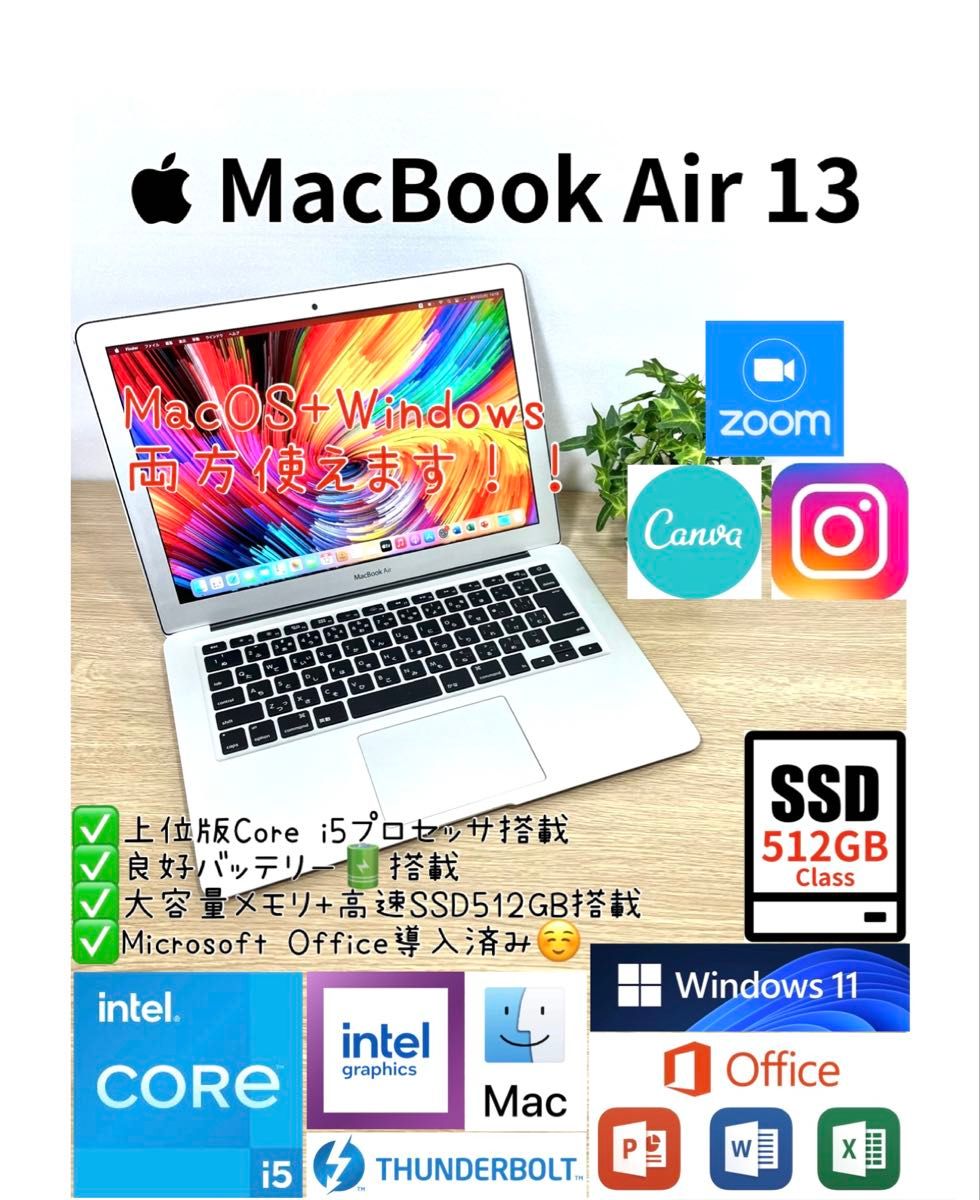 MacBook Air 13 Windows11Pro Office2021 コンパクト 軽量ノート MacBook Air 13 Windows11Pro Office2021 コンパクト 軽量ノート