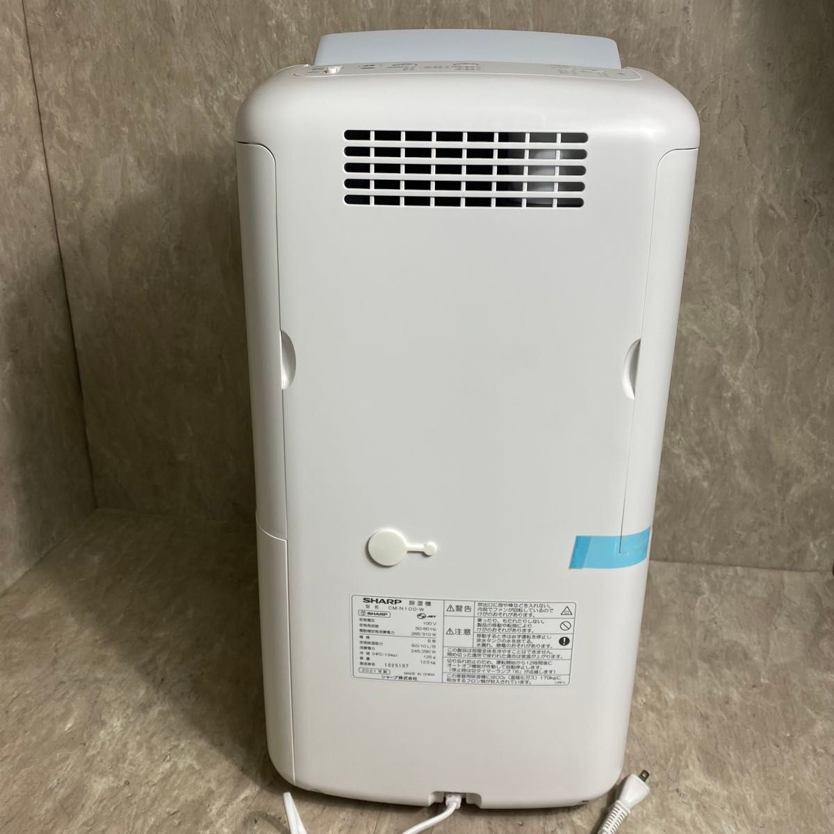 新品未使用 SHARP 冷風機付 衣類乾燥機 除湿機 CM-N100-W 新品未使用 SHARP 冷風機付 衣類乾燥機 除湿機 CM-N100-W