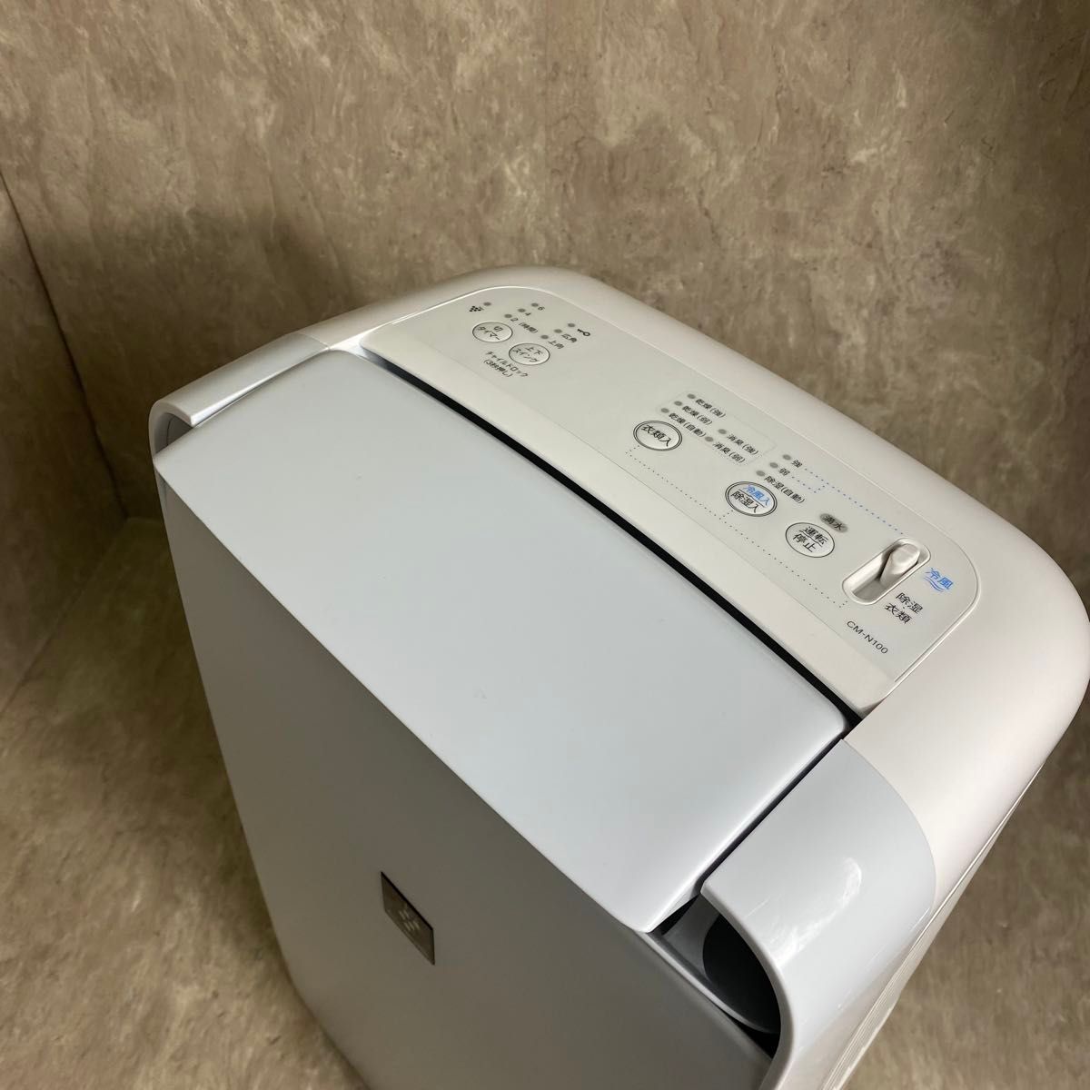 新品未使用 SHARP 冷風機付 衣類乾燥機 除湿機 CM-N100-W 新品未使用 SHARP 冷風機付 衣類乾燥機 除湿機 CM-N100-W