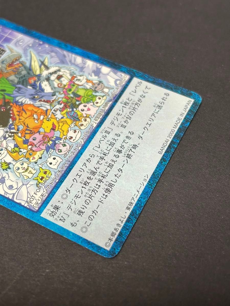 旧デジモンカード 【非売品】ベストCD 初回封入特典カード CD-14 旧デジモンカード 【非売品】ベストCD 初回封入特典カード CD-14