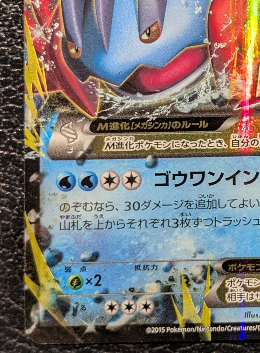 希少】MラグラージEX レックウザメガバトル プロモカード|Yahoo 希少】MラグラージEX レックウザメガバトル プロモカード|Yahoo