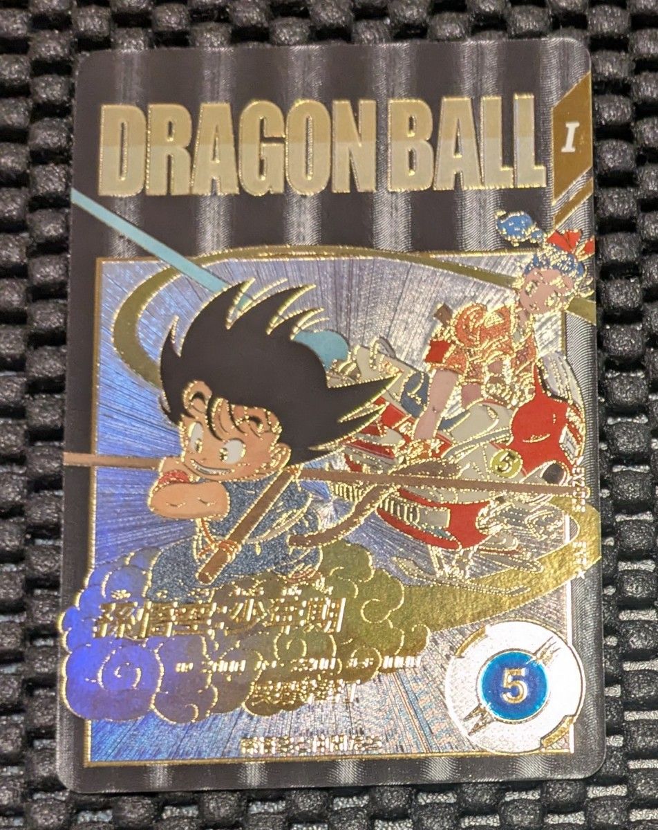 ドラゴンボールスーパーダイバーズ 孫悟空 少年期 EX02-009 ドラゴンボールスーパーダイバーズ 孫悟空 少年期 EX02-009