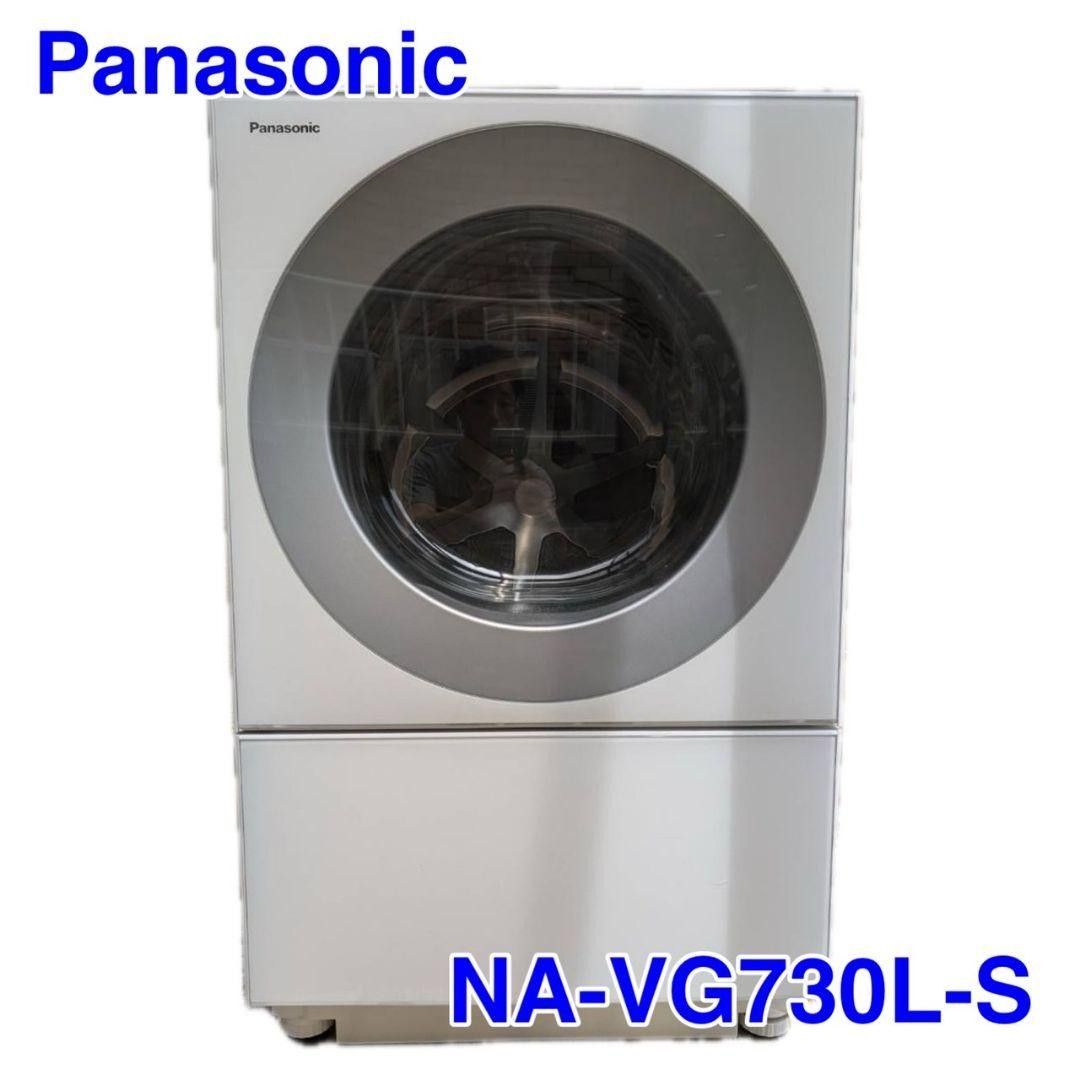 Panasonic パナソニック NA-VG730L-S ドラム式洗濯乾燥機|Yahoo Panasonic パナソニック NA-VG730L-S ドラム式洗濯乾燥機|Yahoo