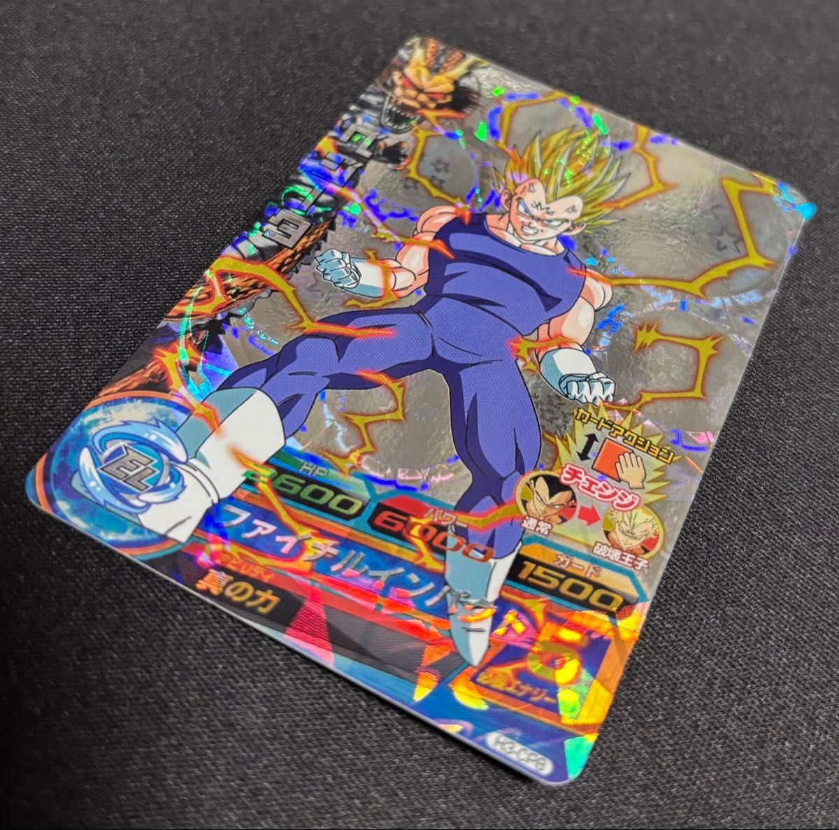 ドラゴンボールヒーローズ h3-cp8ベジータ 美品|Yahoo!フリマ ドラゴンボールヒーローズ h3-cp8ベジータ 美品|Yahoo!フリマ