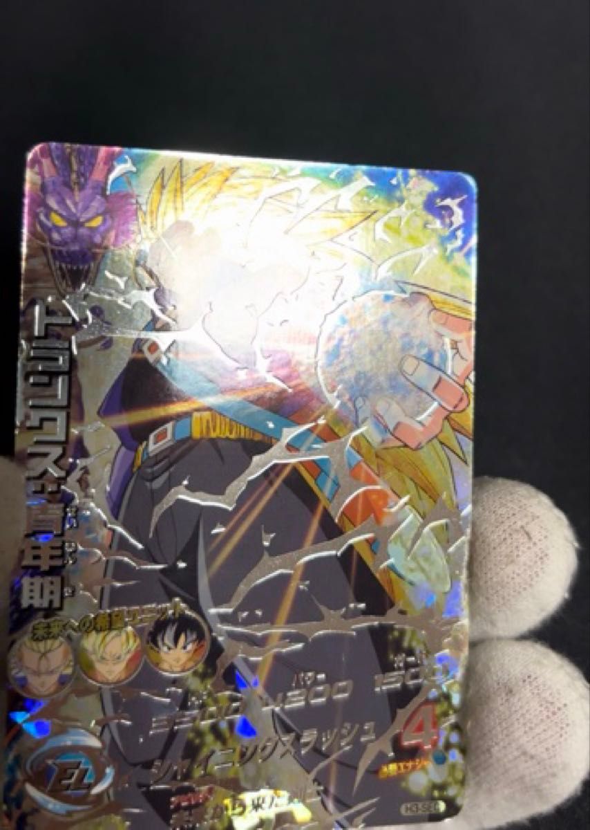 ドラゴンボールヒーローズ h3-sec トランクス 青年期 ② 美品