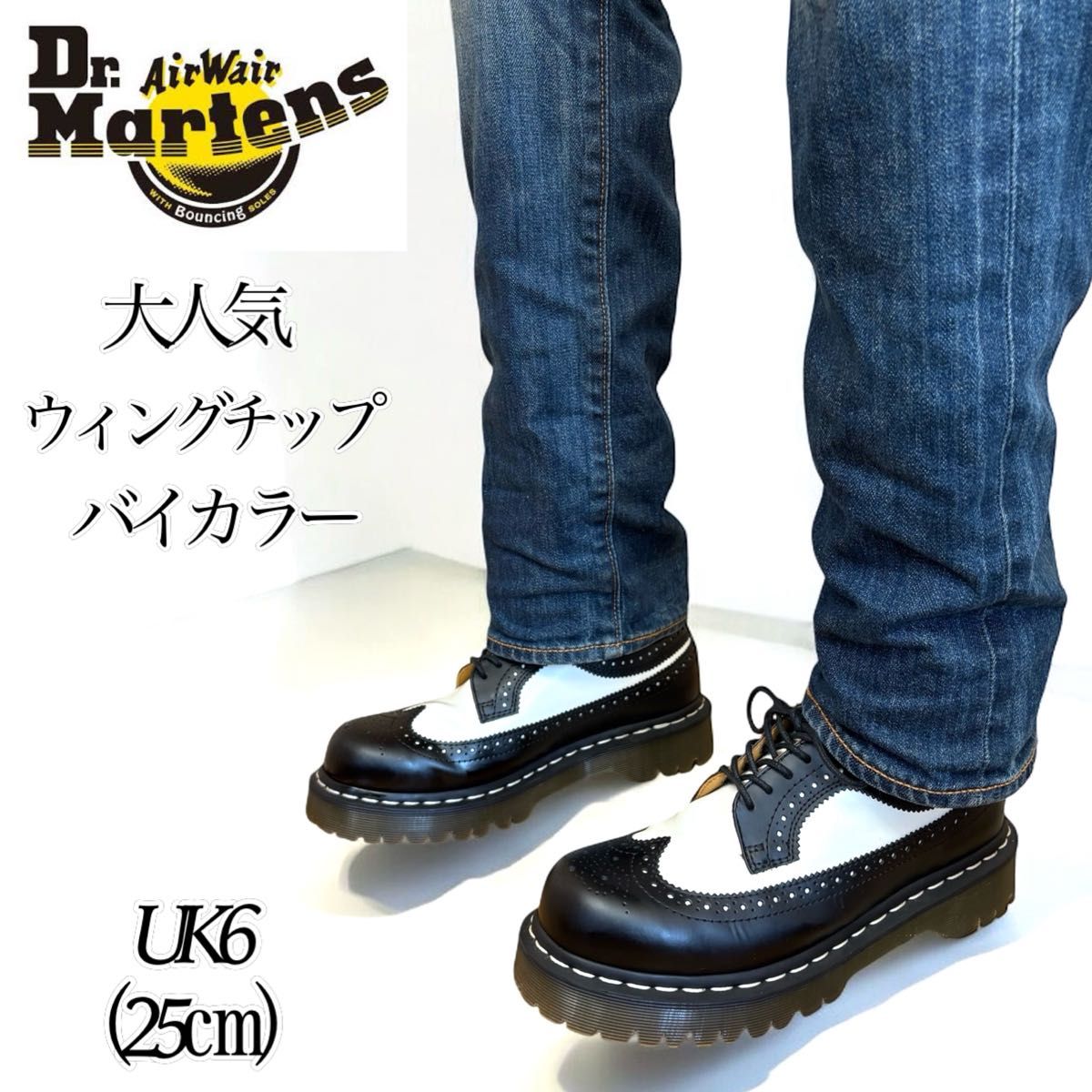 美品 大人気】Dr Martens ドクターマーチン ウィングチップ 5 美品 大人気】Dr Martens ドクターマーチン ウィングチップ 5