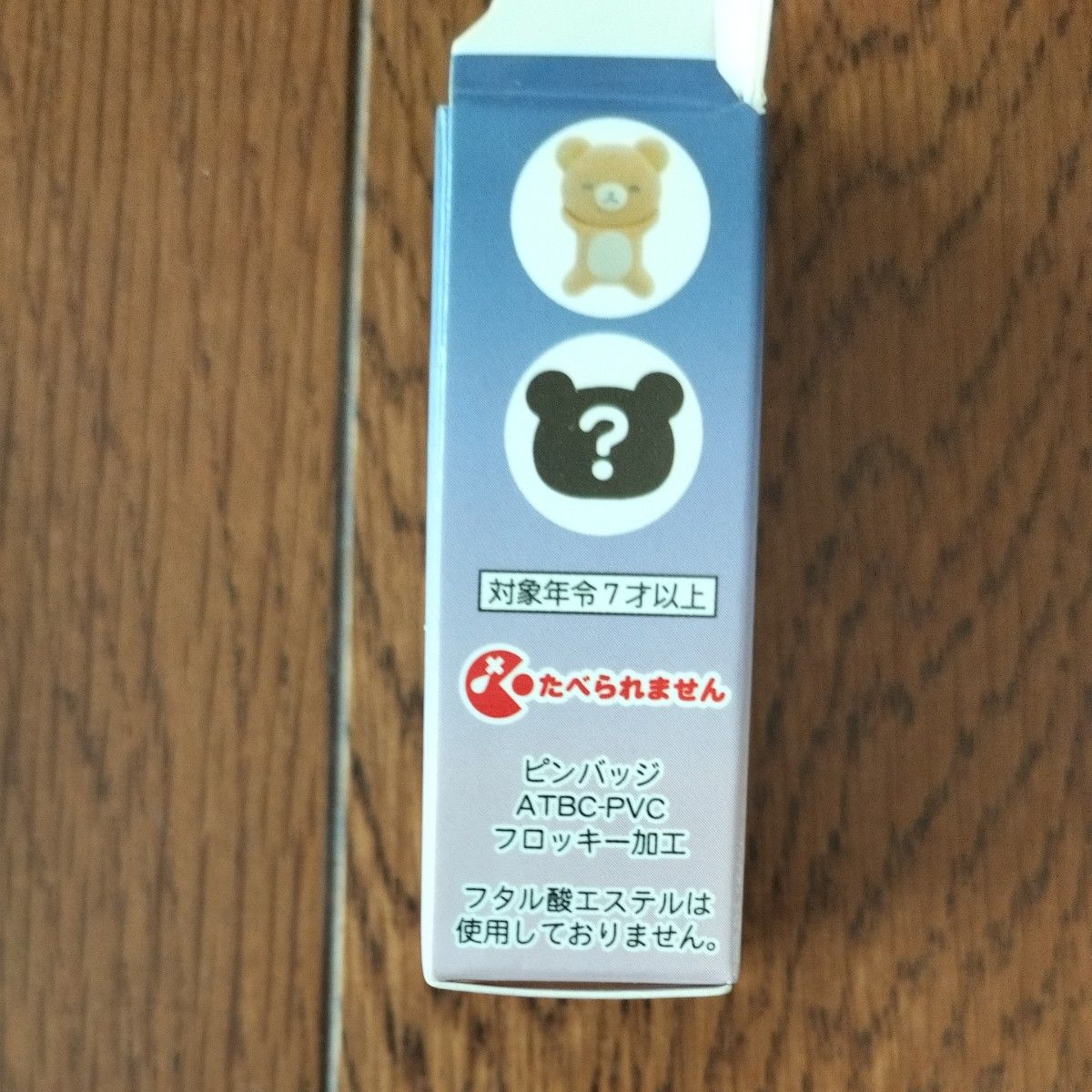 新品 リラックマ ピンバッジとマスキングテープ|Yahoo!フリマ 新品 リラックマ ピンバッジとマスキングテープ|Yahoo!フリマ
