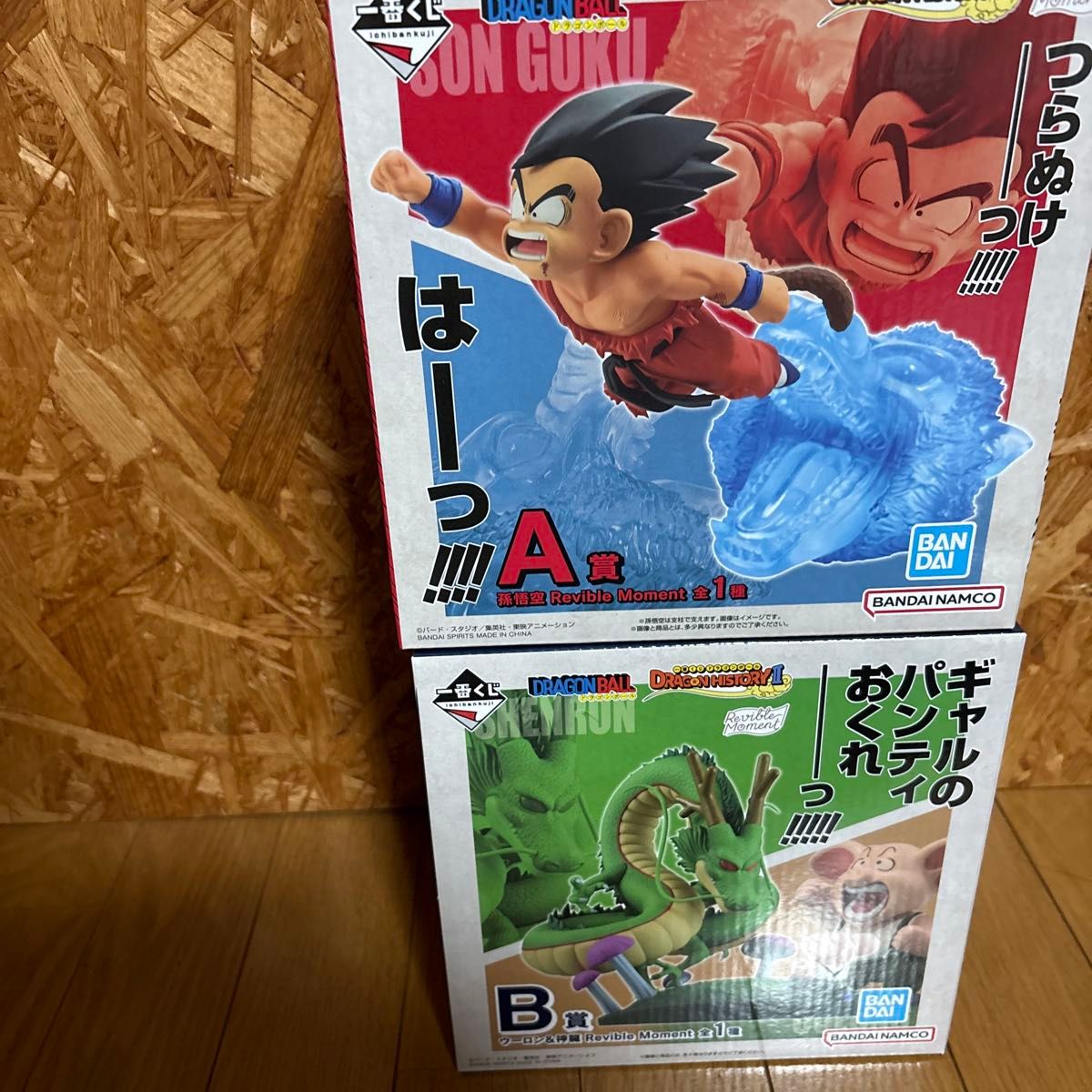 ドラゴンボール一番くじ 孫悟空フィギュア ウーロン&神龍 ドラゴンボール一番くじ 孫悟空フィギュア ウーロン&神龍