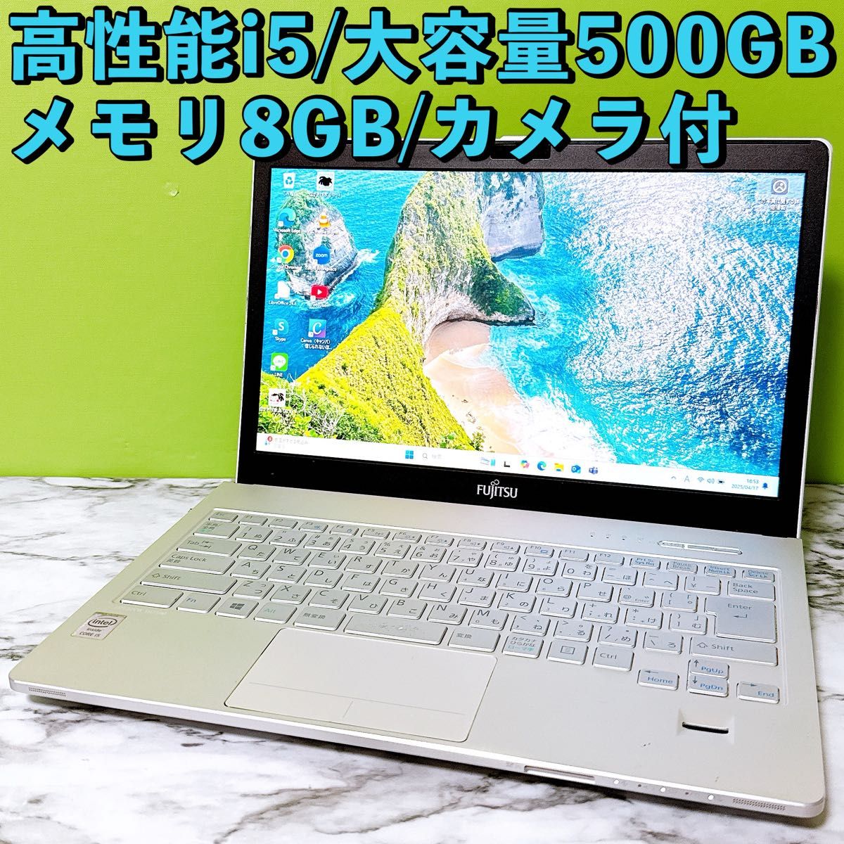 WQHD 高性能i5&メモリ8GB 大容量500GB カメラ付き すぐ使える WQHD 高性能i5&メモリ8GB 大容量500GB カメラ付き すぐ使える