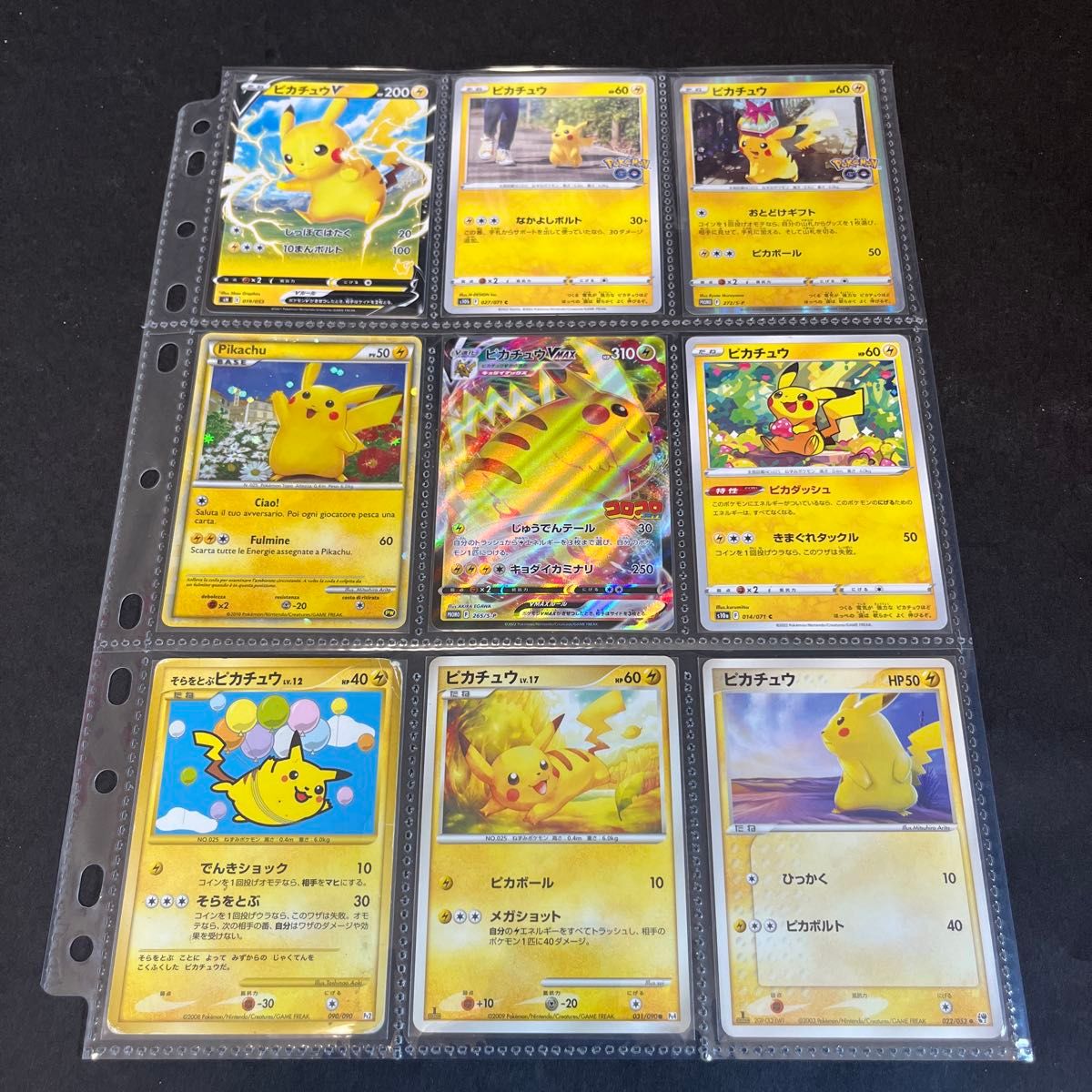 ポケモンカード ピカチュウまとめ売り 引退品|Yahoo!フリマ(旧 ポケモンカード ピカチュウまとめ売り 引退品|Yahoo!フリマ(旧