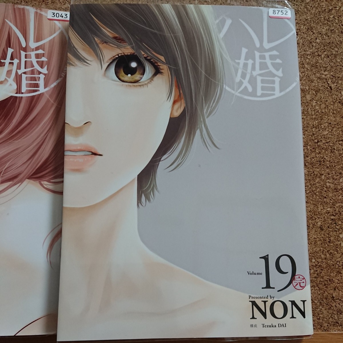 Paypayフリマ ハレ婚 18 19 Paypayフリマ ハレ婚 18 19