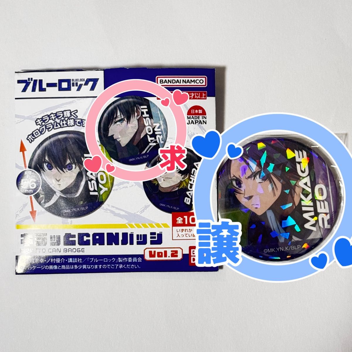 ブルーロック キラッと缶バッジ 御影玲王|Yahoo!フリマ(旧 ブルーロック キラッと缶バッジ 御影玲王|Yahoo!フリマ(旧