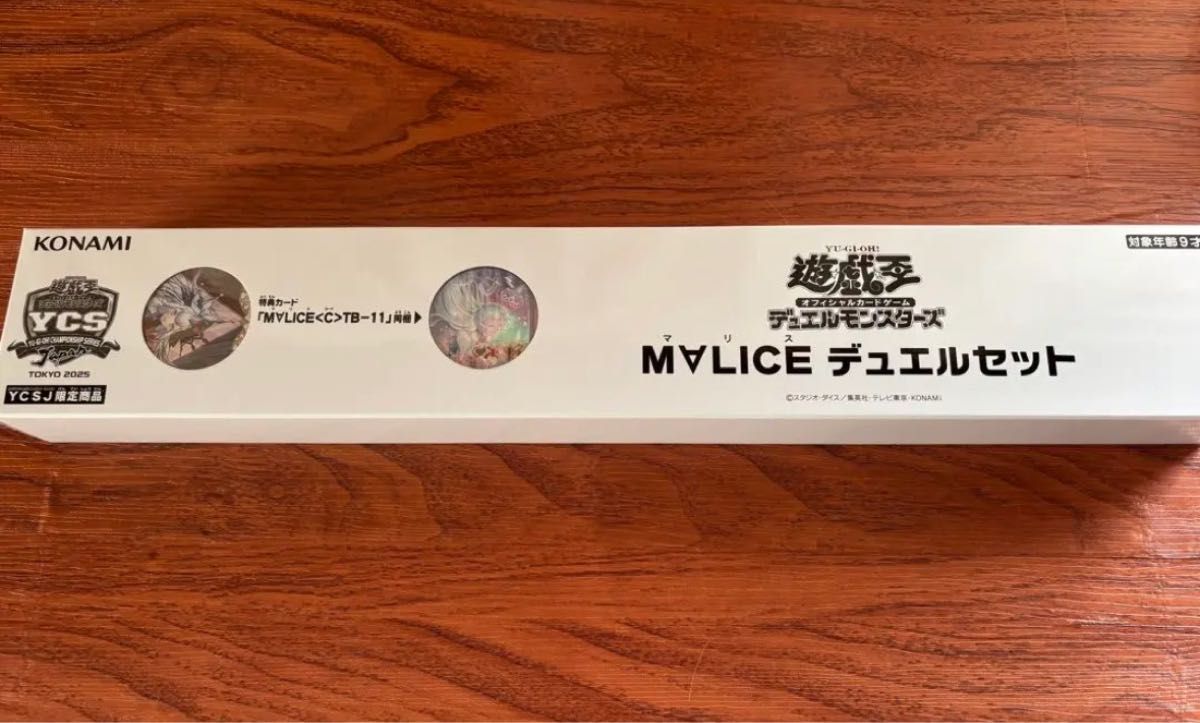 遊戯王 MALICEデュエルセット YCSJ|Yahoo!フリマ(旧PayPayフリマ) 遊戯王 MALICEデュエルセット YCSJ|Yahoo!フリマ(旧PayPayフリマ)