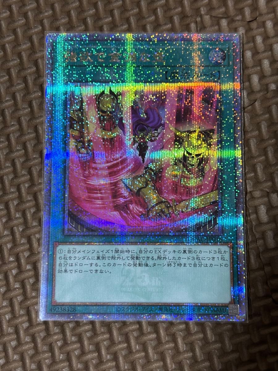 遊戯王 強欲で金満な壺 イラスト違い25thシークレット1枚|Yahoo 遊戯王 強欲で金満な壺 イラスト違い25thシークレット1枚|Yahoo