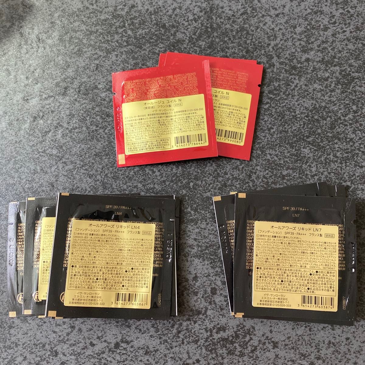 YSLオールアワーズ リキッド サンプル LN4 LN7 オールージュ YSLオールアワーズ リキッド サンプル LN4 LN7 オールージュ