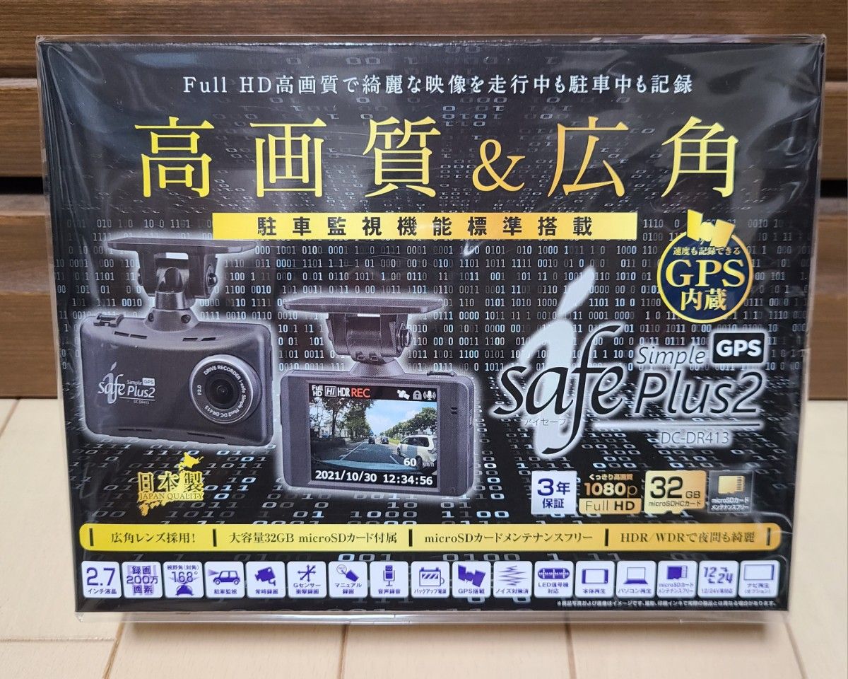 コムテック ドライブレコーダー DC-DR413|Yahoo!フリマ(旧 コムテック ドライブレコーダー DC-DR413|Yahoo!フリマ(旧