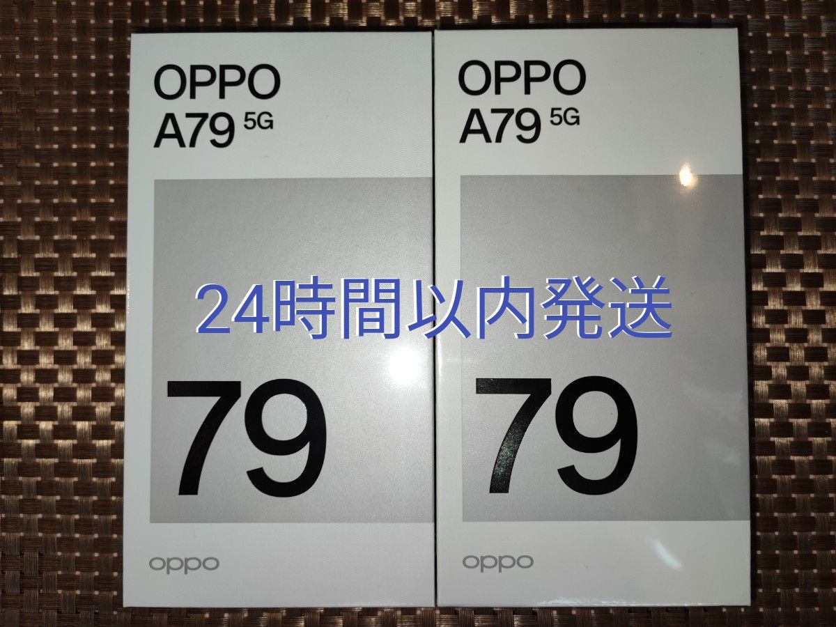 OPPO A79 5G CPH2557 グローグリーン ミステリーブラック SIM OPPO A79 5G CPH2557 グローグリーン ミステリーブラック SIM