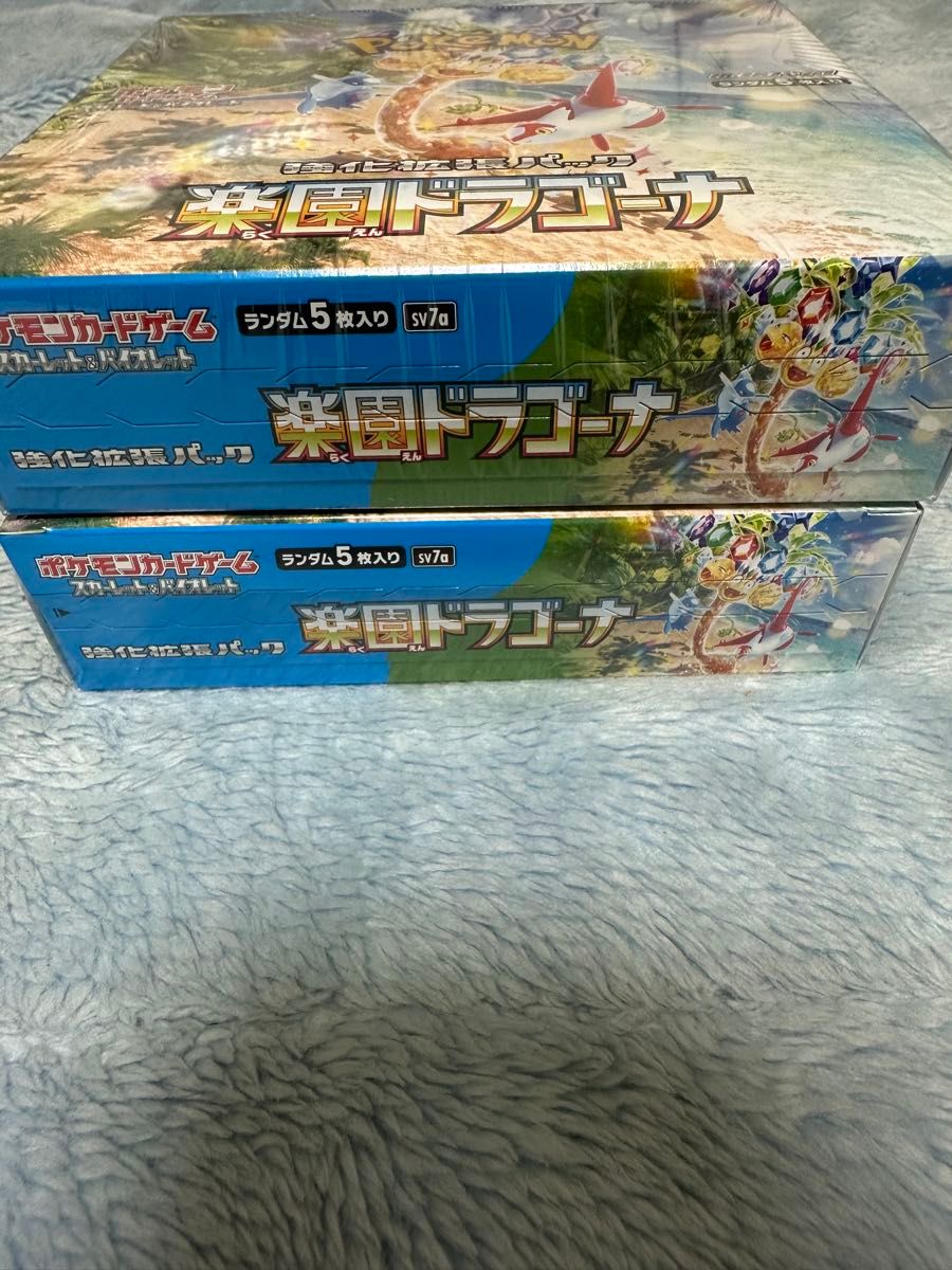 新品未開封 楽園ドラゴーナ シュリンク付き 2BOX｜Yahoo!フリマ