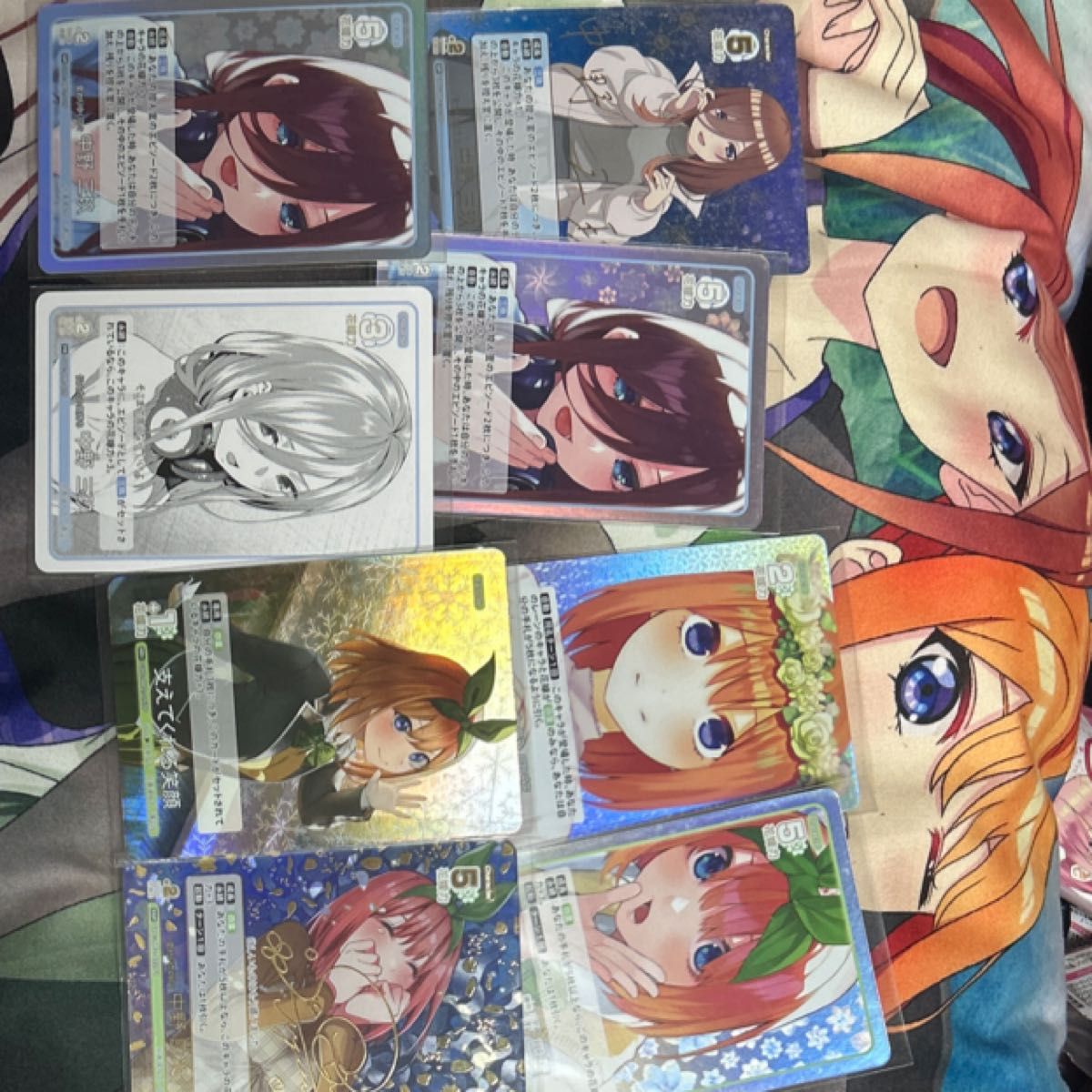 五等分の花嫁 カードかけがえのない存在vol 2四葉ssp 三玖sp 五等分の花嫁 カードかけがえのない存在vol 2四葉ssp 三玖sp