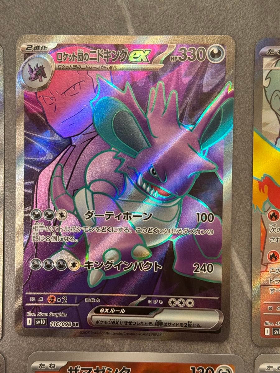 ポケモンカード ロケット団の栄光 SAR SR AR UR 7枚|Yahoo ポケモンカード ロケット団の栄光 SAR SR AR UR 7枚|Yahoo