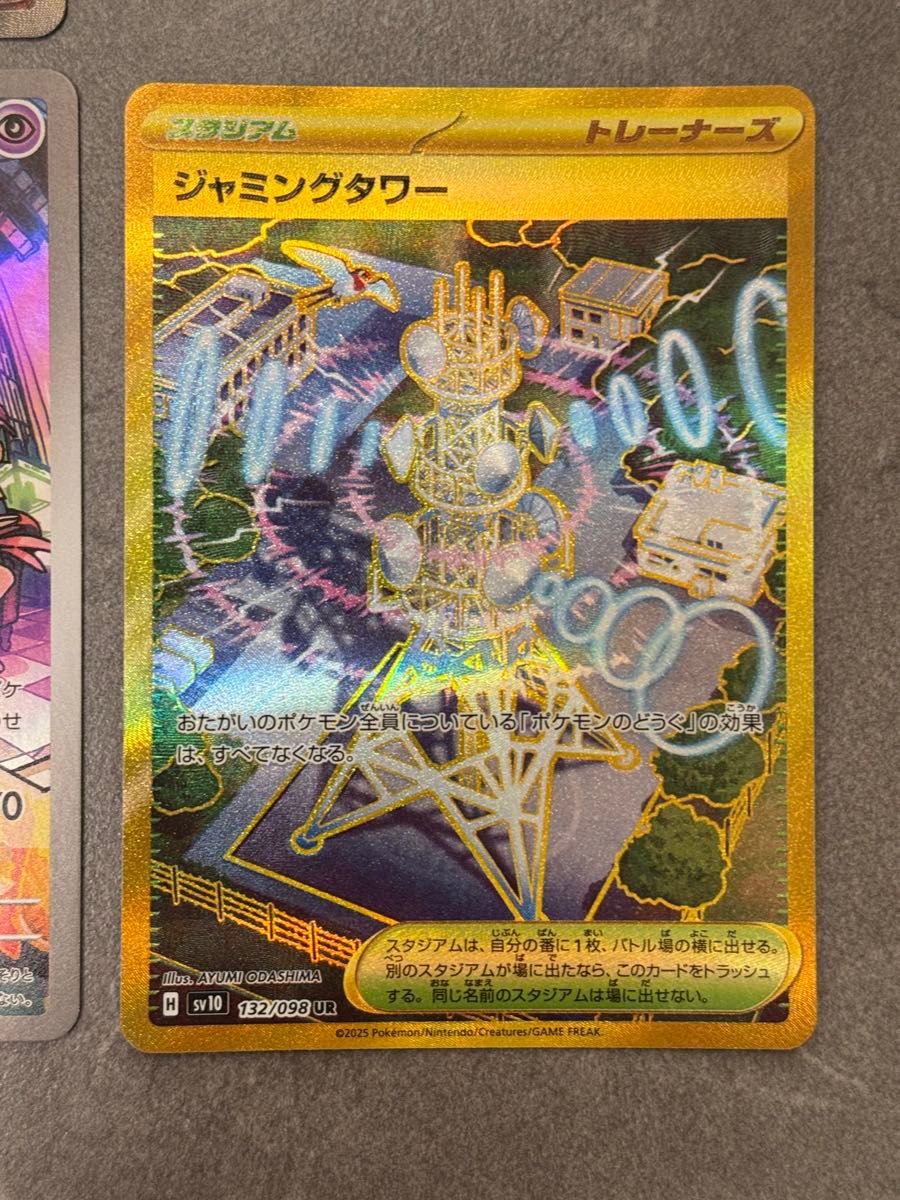 ポケモンカード ロケット団の栄光 SAR SR AR UR 7枚|Yahoo ポケモンカード ロケット団の栄光 SAR SR AR UR 7枚|Yahoo