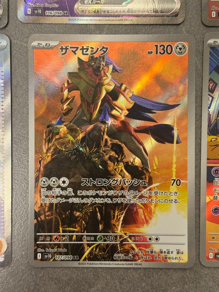 ポケモンカード ロケット団の栄光 SAR SR AR UR 7枚|Yahoo ポケモンカード ロケット団の栄光 SAR SR AR UR 7枚|Yahoo
