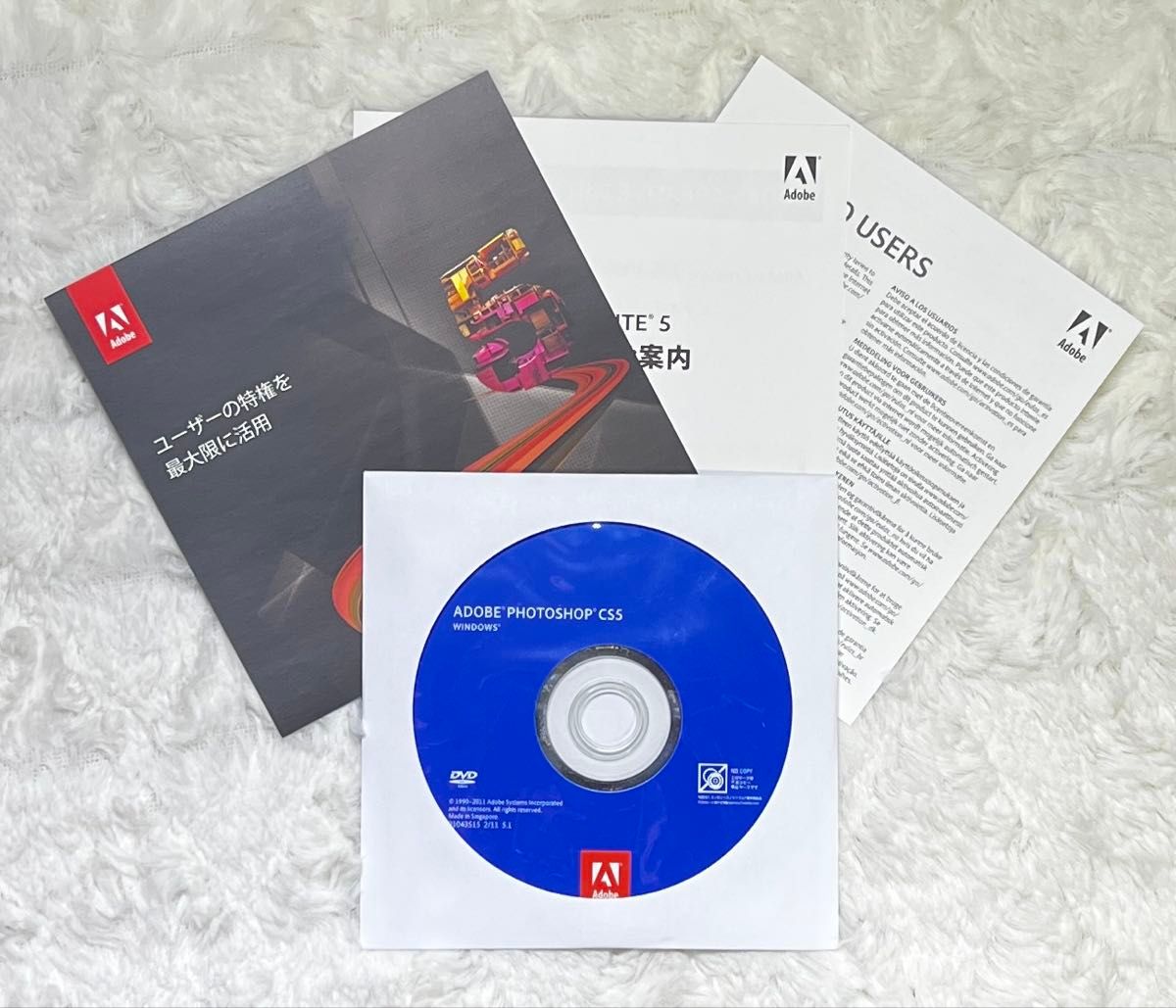 Adobe Photoshop CS5 Windows版【シリアル番号完備品】永続版 Adobe Photoshop CS5 Windows版【シリアル番号完備品】永続版