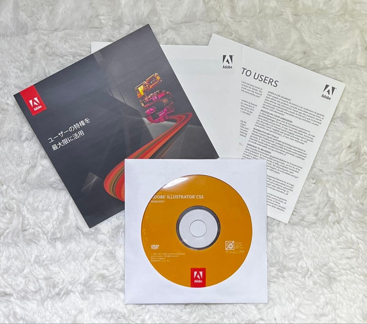 美品 〜Adobe Illustrator CS5 Windows版 (通常版・日本語可動 美品 〜Adobe Illustrator CS5 Windows版 (通常版・日本語可動
