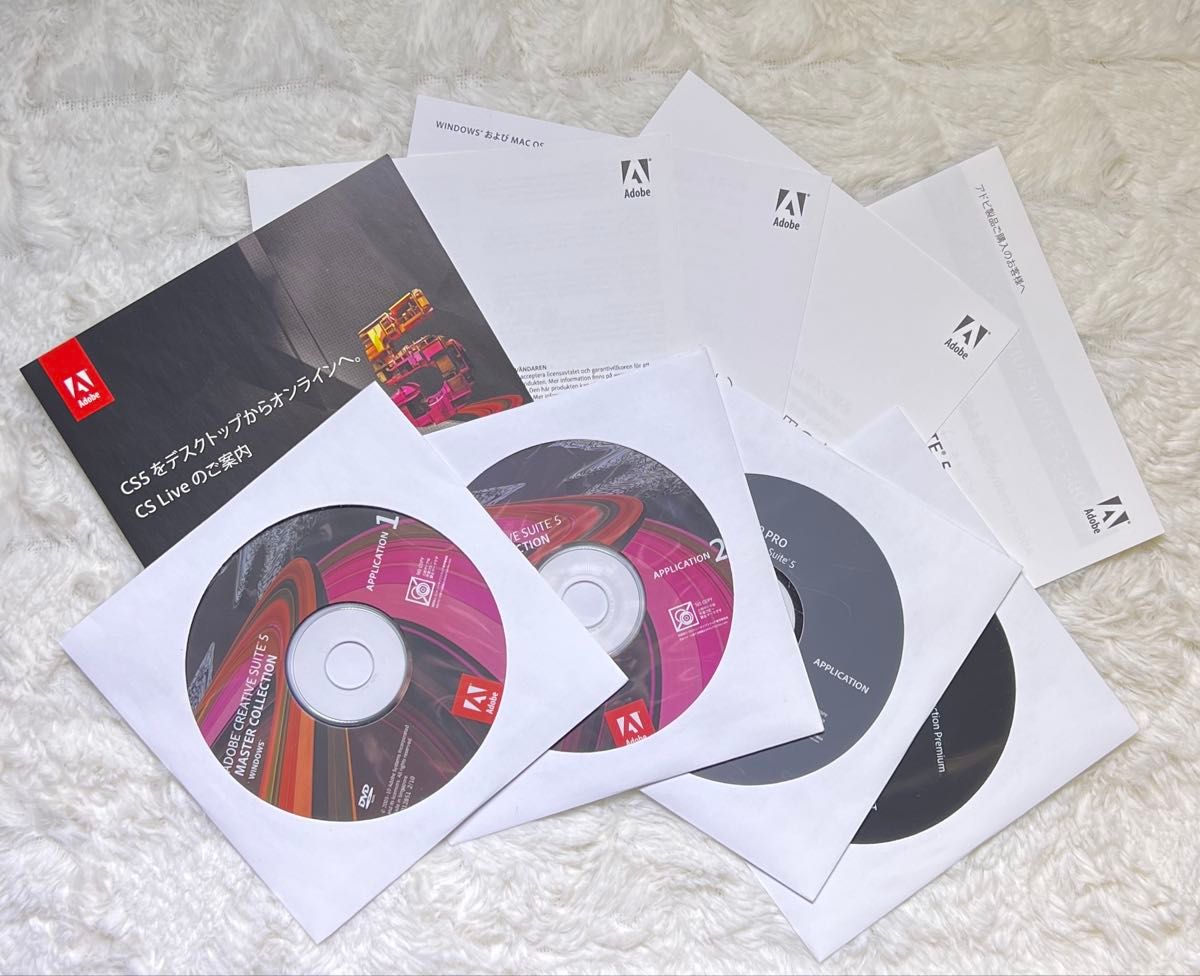 Adobe Creative Suite 5 Master Collection Windows版【シリアル Adobe Creative Suite 5 Master Collection Windows版【シリアル