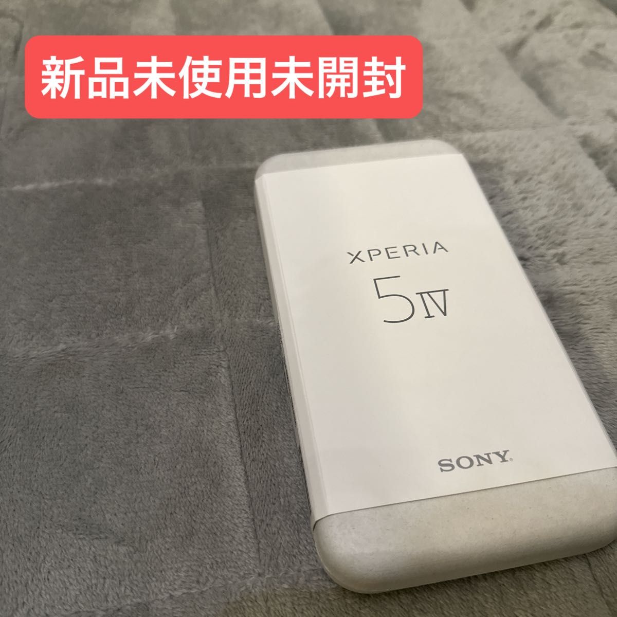 新品未使用未開封】SONY Xperia 5 Ⅵ ブラック 256GB SIMフリー 新品未使用未開封】SONY Xperia 5 Ⅵ ブラック 256GB SIMフリー