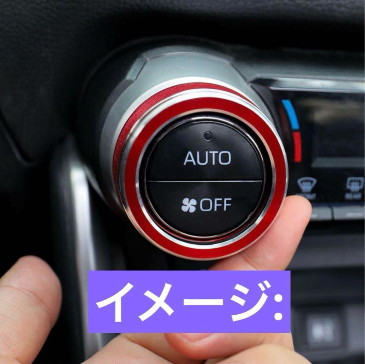 RAV4-専用 RAV4エアコンダイヤルリング RAV4エアコンダイヤル RAV4-専用 RAV4エアコンダイヤルリング RAV4エアコンダイヤル
