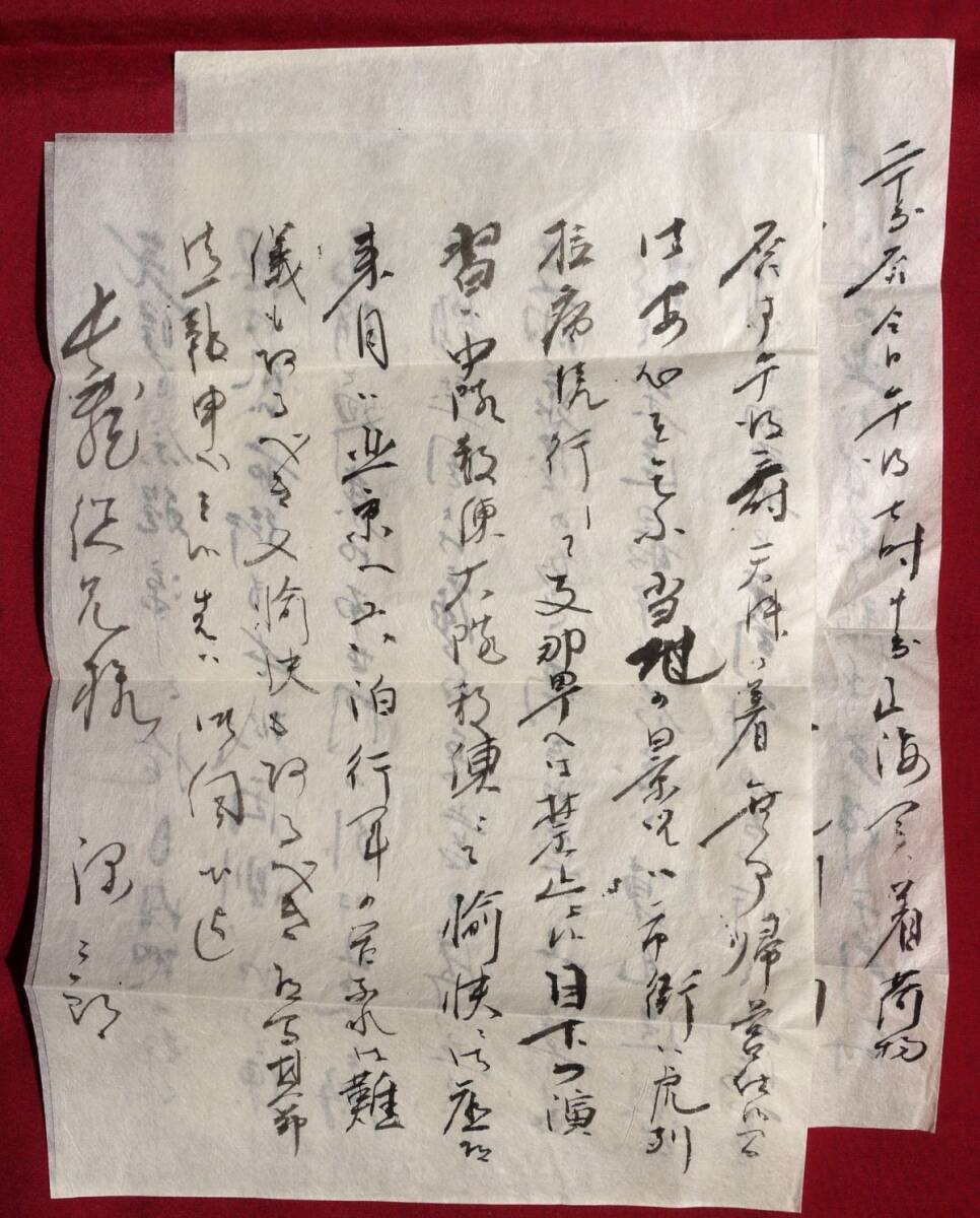 北清事変軍事郵便エンタ!!】⑧ 天津駐屯歩兵隊差出封筒中身入り 北清事変軍事郵便エンタ!!】⑧ 天津駐屯歩兵隊差出封筒中身入り
