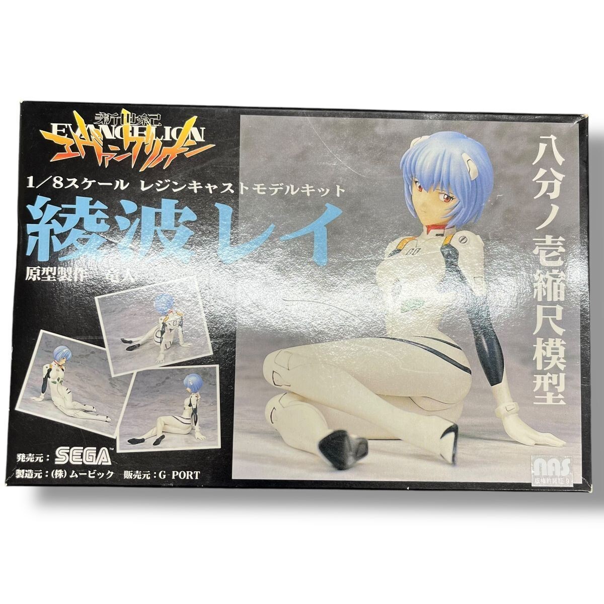 Bibian 比比昂- 241216-835-647 SA300 新世紀エヴァンゲリオン Bibian 比比昂- 241216-835-647 SA300 新世紀エヴァンゲリオン