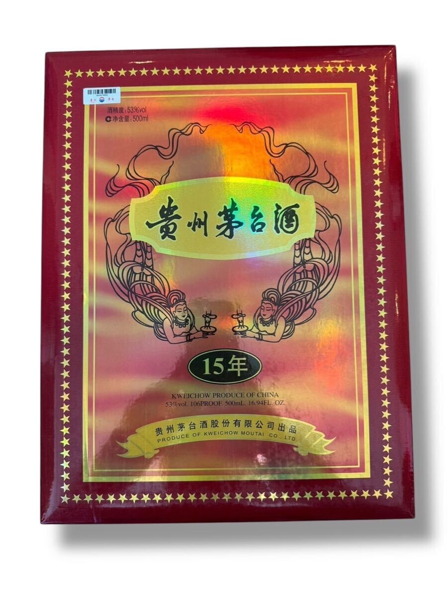 KN8000 未開栓 貴州茅台酒 マオタイ酒 15年 500ml 53% 付属品 KN8000 未開栓 貴州茅台酒 マオタイ酒 15年 500ml 53% 付属品