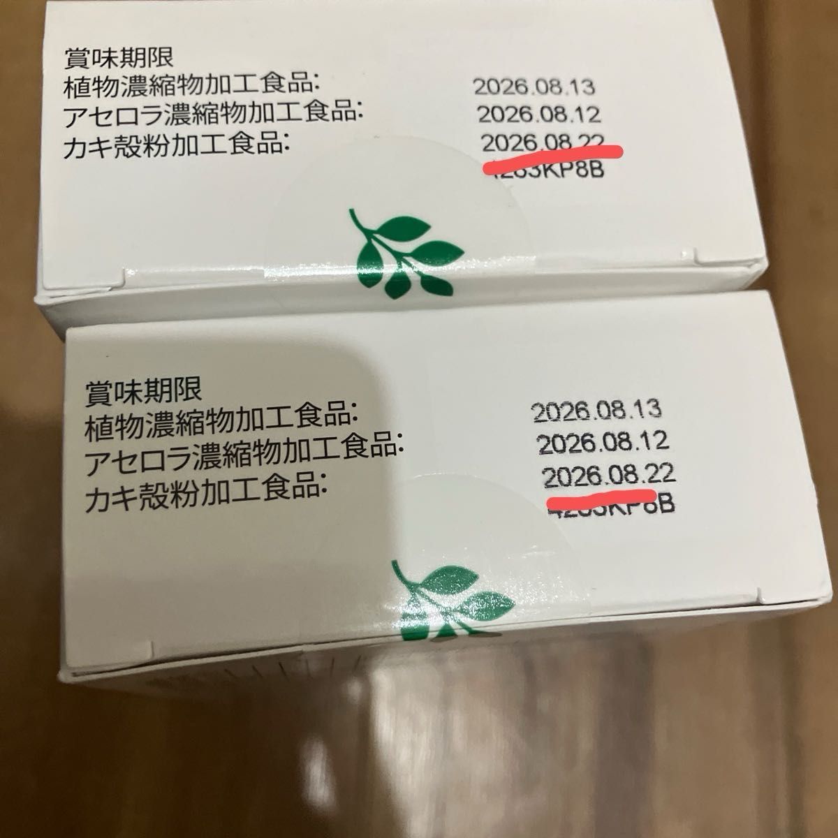 2個 アムウェイ Amway ニュートリライト 外箱の凹み発生ご理解を 2個 アムウェイ Amway ニュートリライト 外箱の凹み発生ご理解を