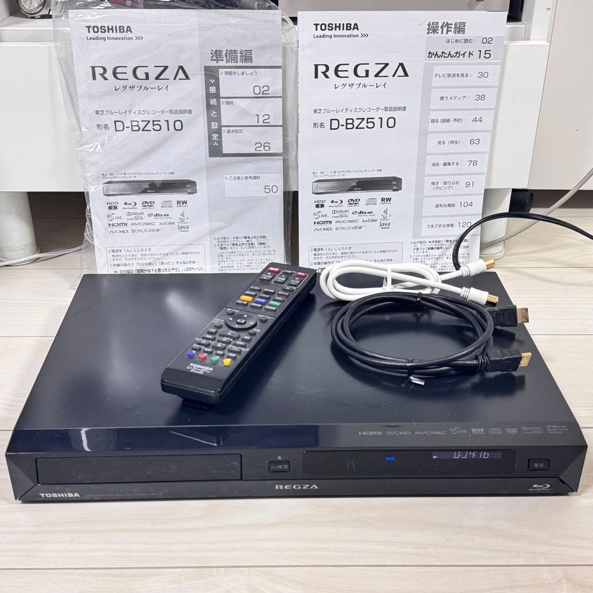 動作確認済 TOSHIBA 東芝 REGZA レグザ HDD&ブルーレイディスク 動作確認済 TOSHIBA 東芝 REGZA レグザ HDD&ブルーレイディスク