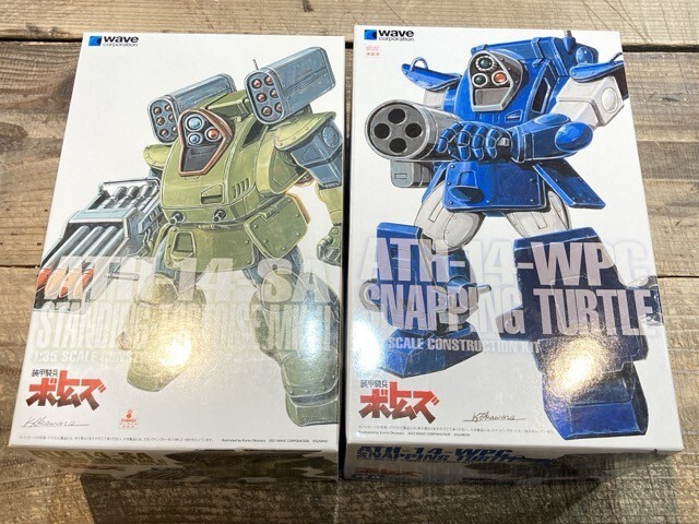 wave 1/35 ATH-14-WPC スナッピングタートル PS版 初回限定版 BK wave 1/35 ATH-14-WPC スナッピングタートル PS版 初回限定版 BK