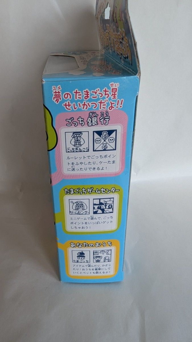 たまごっち星 おうちのでかたまごっち 新品未開封品|Yahoo たまごっち星 おうちのでかたまごっち 新品未開封品|Yahoo