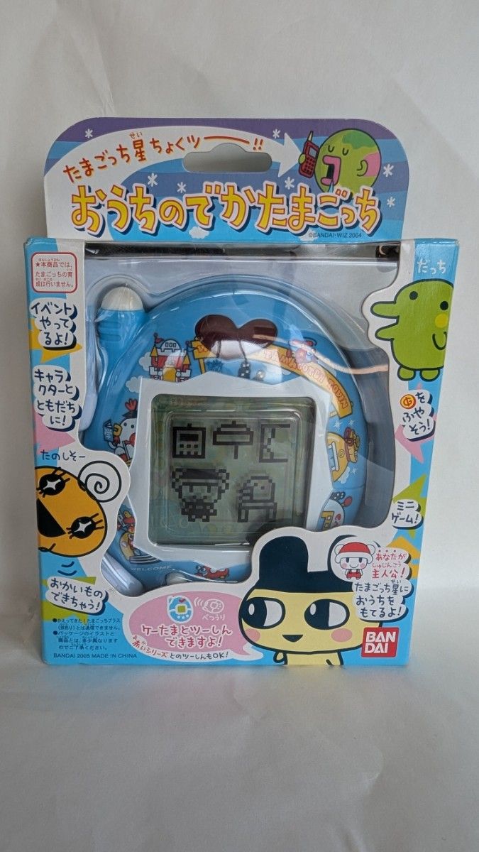 たまごっち星 おうちのでかたまごっち 新品未開封品|Yahoo たまごっち星 おうちのでかたまごっち 新品未開封品|Yahoo