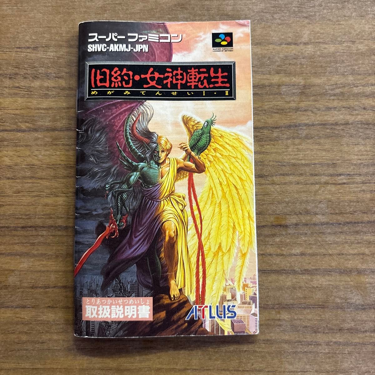 旧約 女神転生 取説付き スーパーファミコン|Yahoo!フリマ(旧 旧約 女神転生 取説付き スーパーファミコン|Yahoo!フリマ(旧
