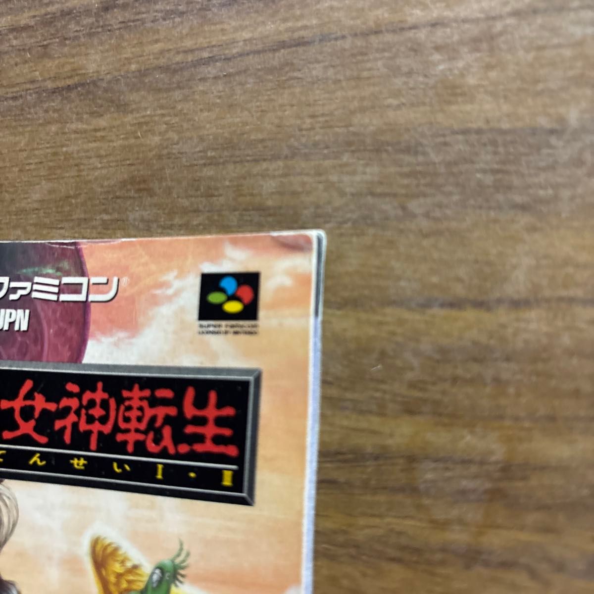 旧約 女神転生 取説付き スーパーファミコン|Yahoo!フリマ(旧 旧約 女神転生 取説付き スーパーファミコン|Yahoo!フリマ(旧