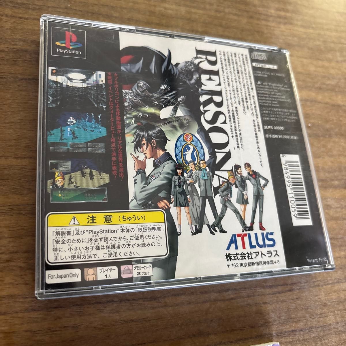 女神異聞録ペルソナ|Yahoo!フリマ(旧PayPayフリマ) 女神異聞録ペルソナ|Yahoo!フリマ(旧PayPayフリマ)