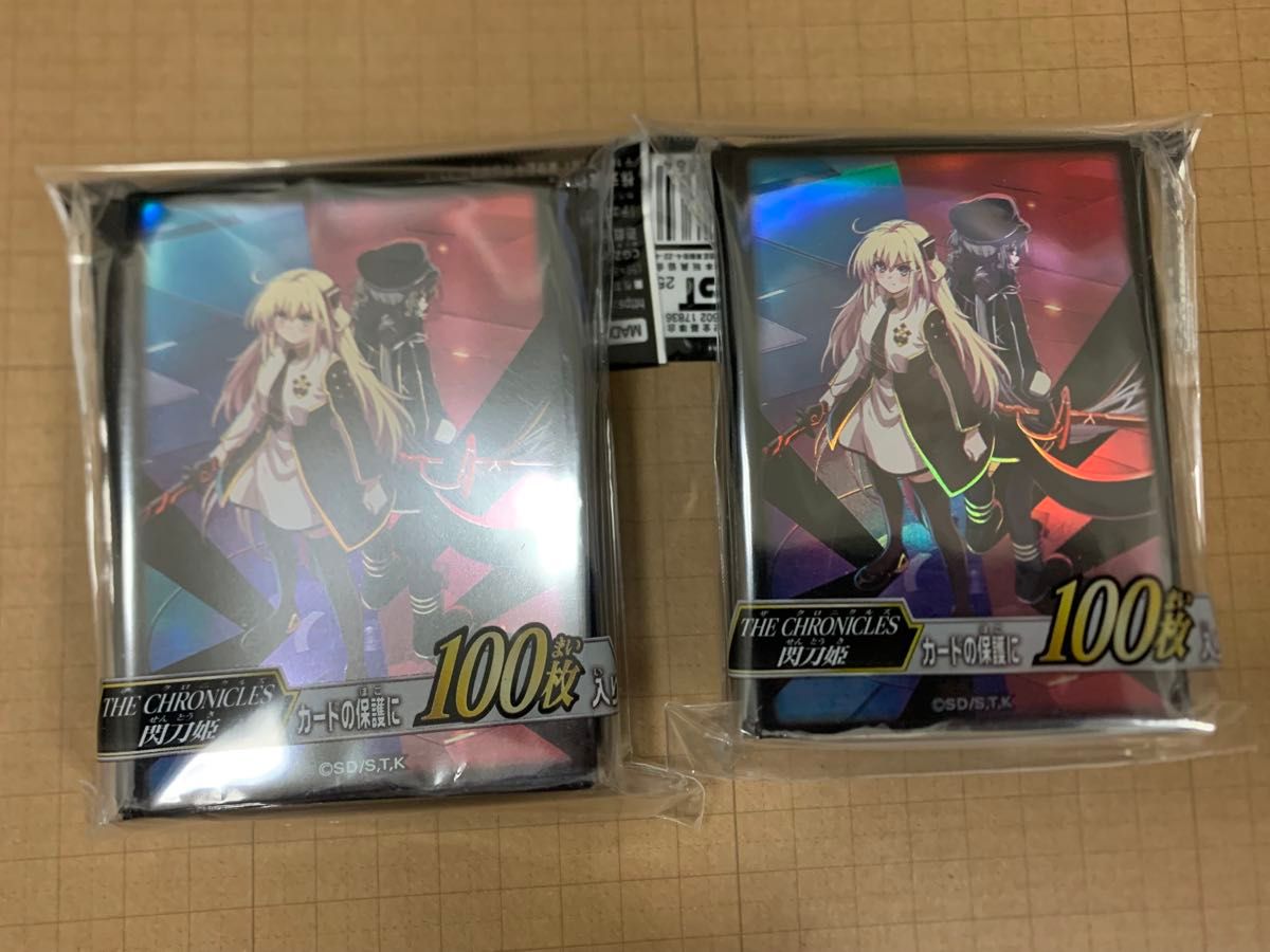 遊戯王 閃刀姫スリーブ 2個|Yahoo!フリマ(旧PayPayフリマ) 遊戯王 閃刀姫スリーブ 2個|Yahoo!フリマ(旧PayPayフリマ)