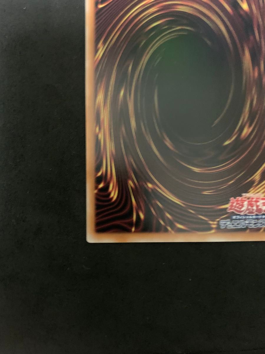 遊戯王 白魔女ディアベルゼ 25th｜Yahoo!フリマ（旧PayPayフリマ）