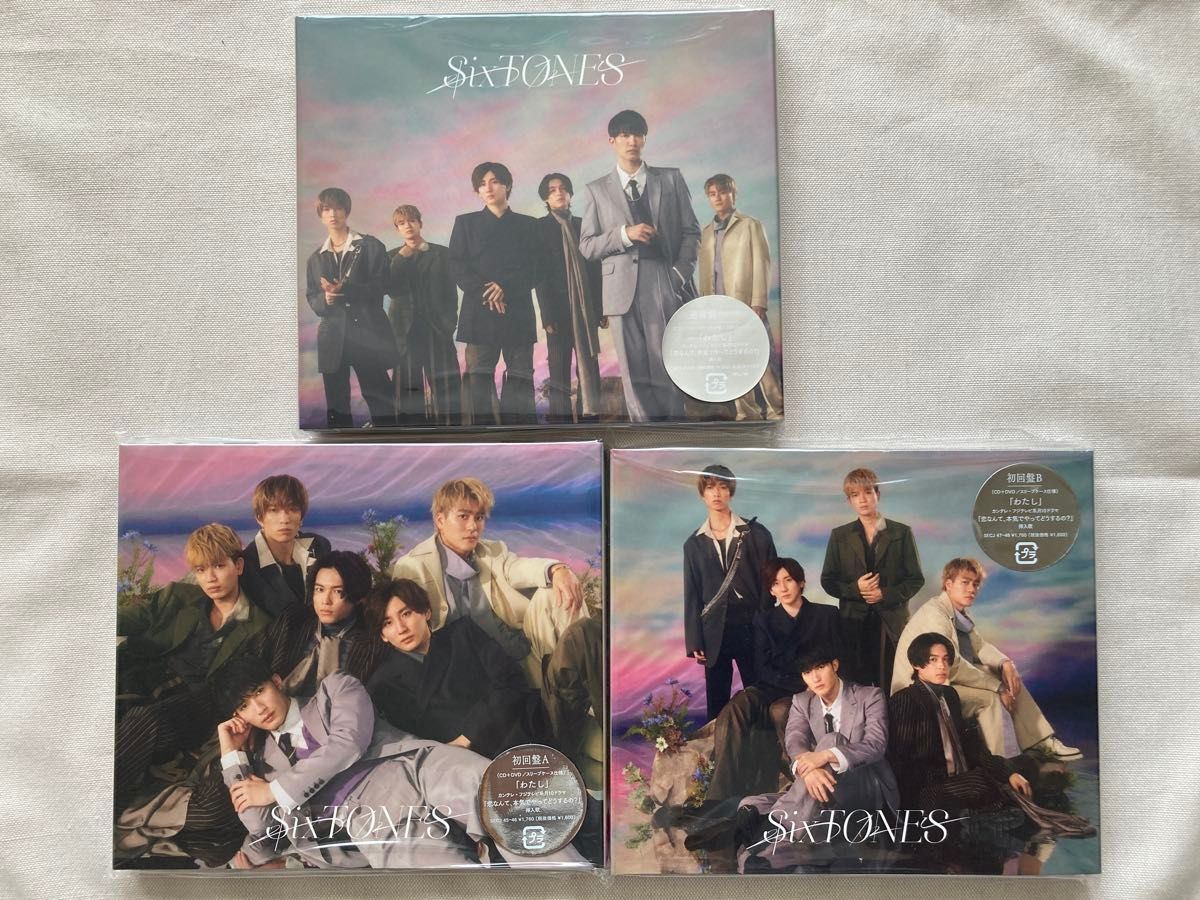 SixTONES わたし 初回盤A 初回盤B 通常盤 初回仕様|Yahoo SixTONES わたし 初回盤A 初回盤B 通常盤 初回仕様|Yahoo