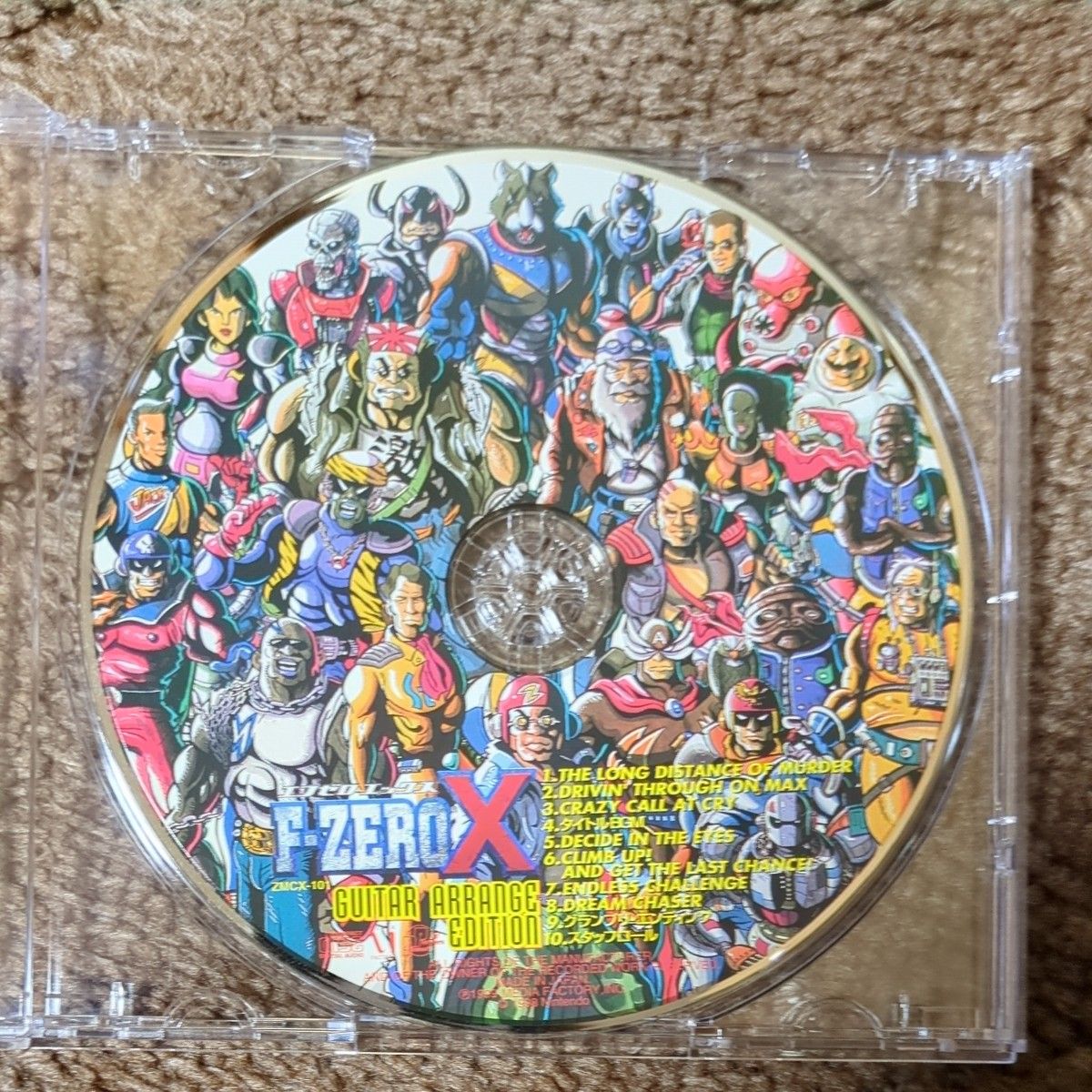 F -ZERO X GUITAR ARRANGE EDITION (ゲームミュージック F -ZERO X GUITAR ARRANGE EDITION (ゲームミュージック