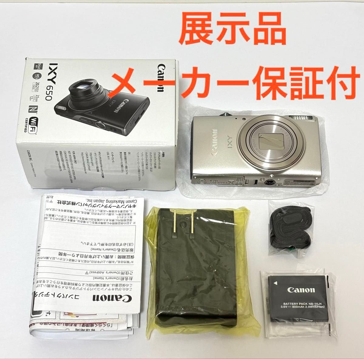Canon コンパクトデジタルカメラ IXY 650|Yahoo!フリマ(旧 Canon コンパクトデジタルカメラ IXY 650|Yahoo!フリマ(旧
