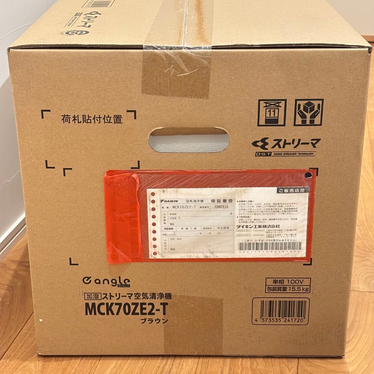 ダイキン 加湿空気清浄機 ストリーマ空気清浄機 MCK70ZE2-T ダイキン 加湿空気清浄機 ストリーマ空気清浄機 MCK70ZE2-T
