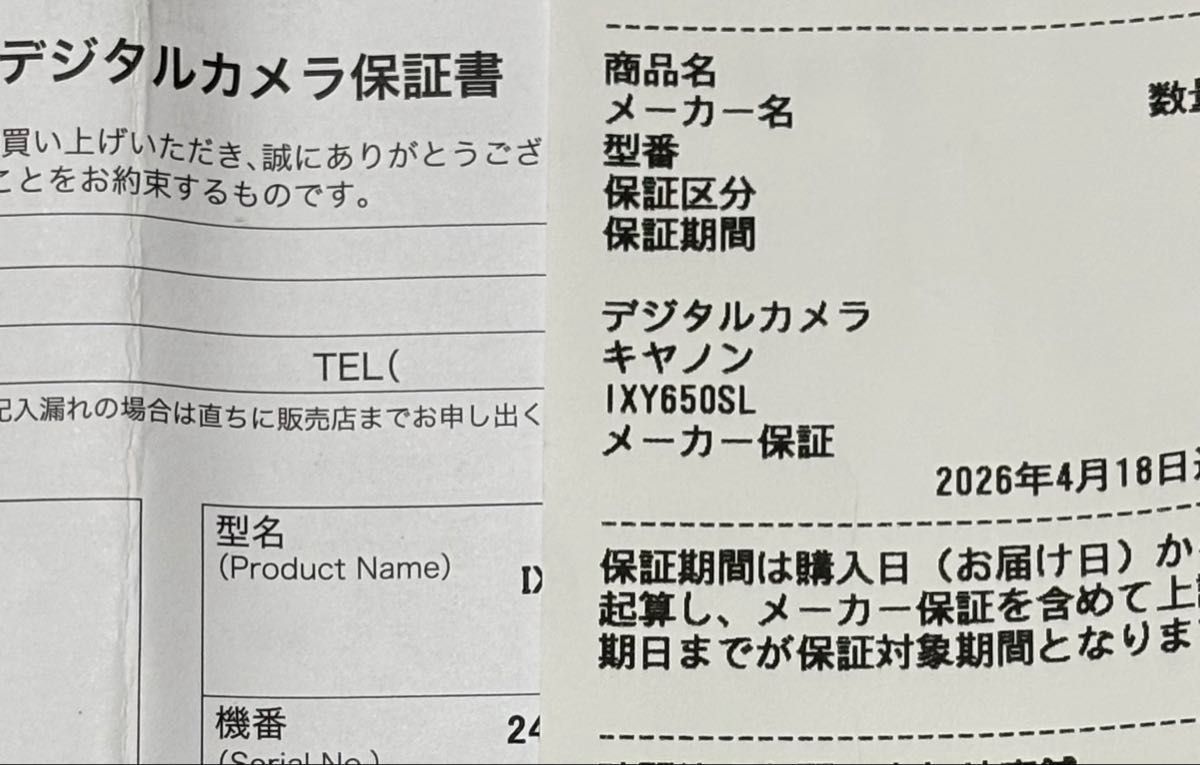 Canon コンパクトデジタルカメラ IXY 650|Yahoo!フリマ(旧 Canon コンパクトデジタルカメラ IXY 650|Yahoo!フリマ(旧
